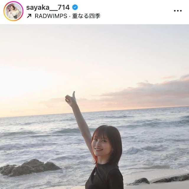 山本彩インスタグラム(@sayaka__714)より