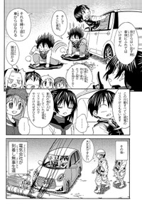 【漫画】『車が電気を帯びた恐れがある場合の脱出方法』7　(c)大塚志郎／宝島社