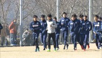 カマタマーレ讃岐が今年初の全体練習　ガンバ大阪から新加入、ベテラン選手復帰も　香川