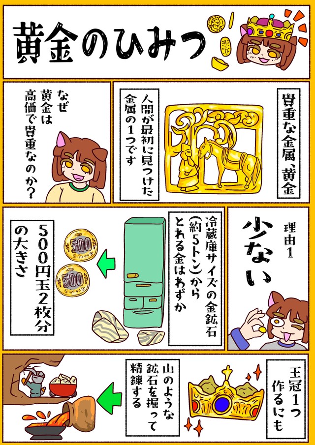 1／2P（ほのめさん提供）