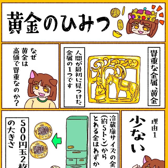 1／2P（ほのめさん提供）