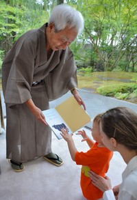 金襴を使った本を興味深そうに眺めるフリブちゃん（京都市左京区・市国際交流会館）
