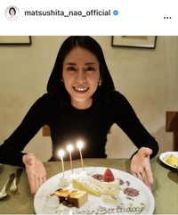 松下奈緒のインスタグラム＠matsushita_nao_officialより