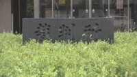 高松地方裁判所