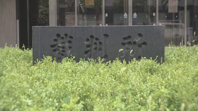 高松地方裁判所