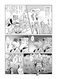 【漫画】『グッバイアイデンティティ』3（柏木大樹さん提供）