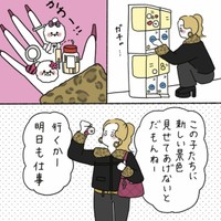 疲れた日はガチャガチャをやるのも効果的（ウクさん提供）