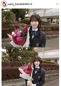 本田紗来のインスタグラム＠sara_honda0404より