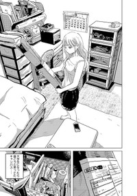 『ミューズの真髄』-16