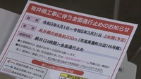 付近の約200メートルの区間が通行止めになると説明
