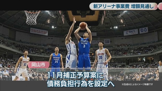 岡山市が作成したPR動画