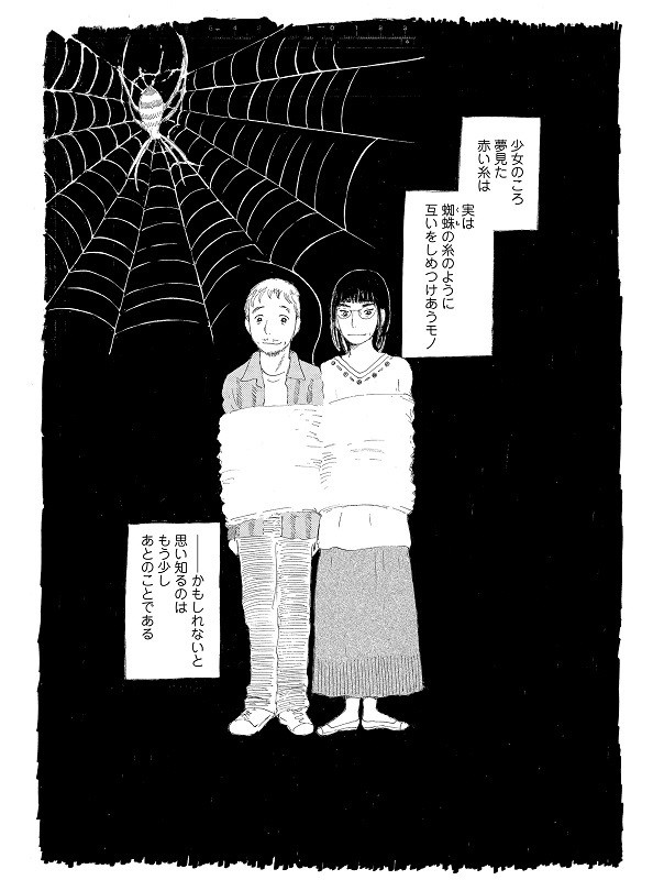 第27回 手塚治虫文化賞 | 朝日新聞社の会社案内