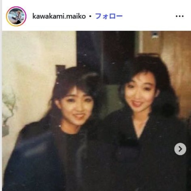生前の可愛かずみさんと親友だった川上との2ショット　川上麻衣子のインスタグラム@kawakami.maikoより＝2024年5月9日