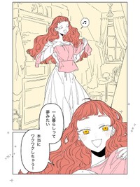 【漫画】『好きな服を好きなように着る』2（ななみむぎさん提供）