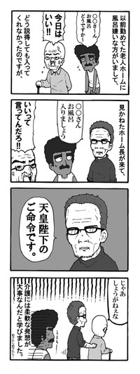 (をぎくぼ虫さん提供)