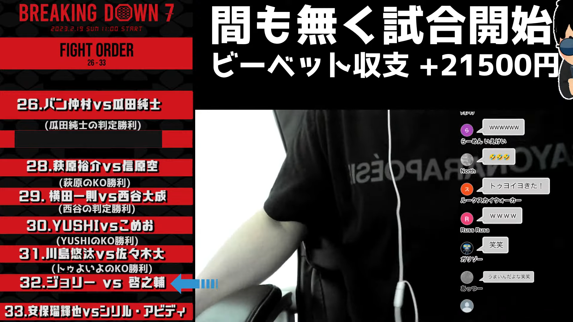 リョウさんの配信は顔出しをしない形式で、聴き心地の良い声が魅力だ。（謎にクオリティの高い選手のモノマネも魅力だ）