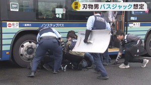 バスの乗っ取りを想定し訓練　犯人確保までの連携を確認　仙台市交通局と宮城県警