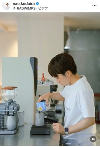 小平奈緒（@nao.kodaira）さんのインスタグラムより