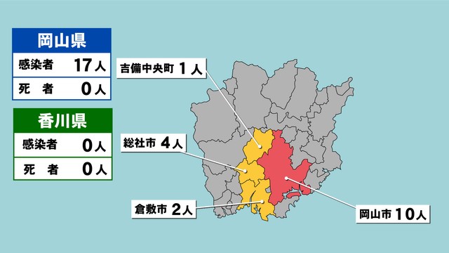 岡山県の新型コロナ感染状況　11月17日（「赤」は10人以上、「黄」は1～9人の感染者が確認された市と町）