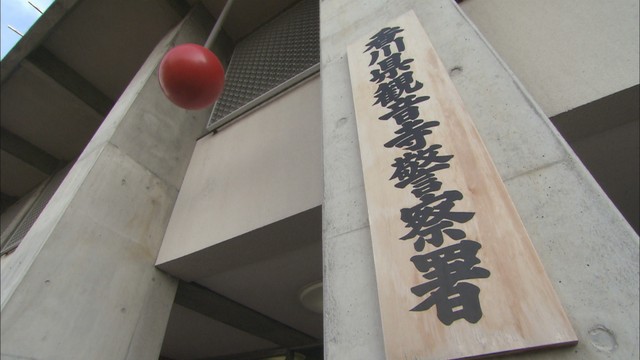 同じ社員寮に住む男性を暴行か　男を逮捕