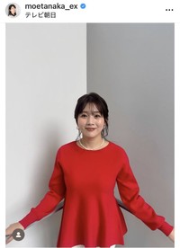 田中萌アナウンサーのインスタグラム＠moetanaka_exより