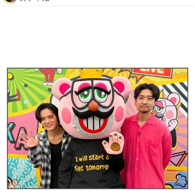 俳優の薬丸翔さん（右）と岡本圭人さん（薬丸翔さんのインスタグラムから）
