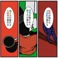 【漫画】『夫が議論負けしない理由』8（B.B軍曹さん提供）