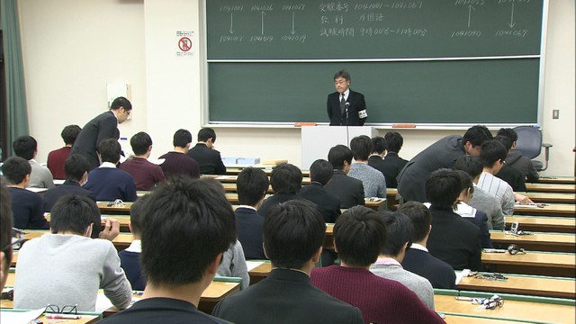 岡山大学で前期日程の入試　倍率は去年と同じ2.2倍