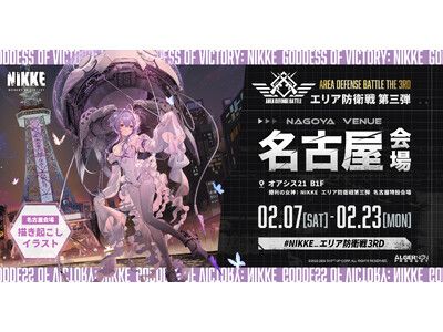 勝利の女神：NIKKE』リバーレリオが名古屋に降臨！POP UPイベント