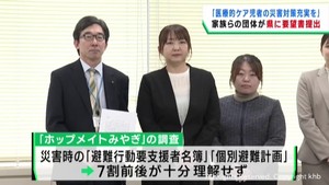 医療的ケア児者の災害時の対策充実を宮城県に要望