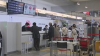 羽田空港の事故で高松空港も欠航あいっぐ