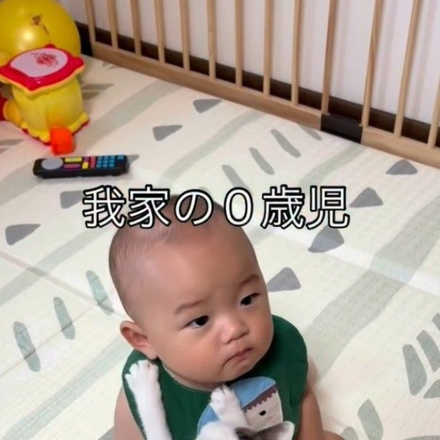 好きすぎて滅（「息子君きなこしらたまごましおまぐろ」さん提供、Instagramよりキャプチャ撮影）