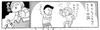 肉じゃがは牛肉か豚肉かで口論（提供：松本ひで吉さん）
