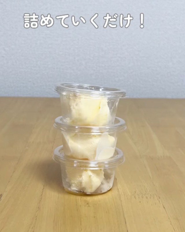 子ども用に小分けにしたアイス／みやママさん提供