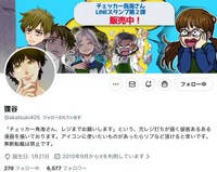 接客業の「あるある」をテーマにした漫画作品を発表する狸谷さん（Xアカウント@akatsuki405）