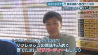 前崎直哉 監督