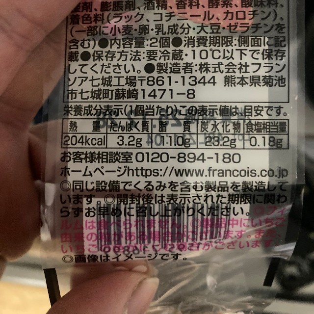 （トラックあるあるさん提供）