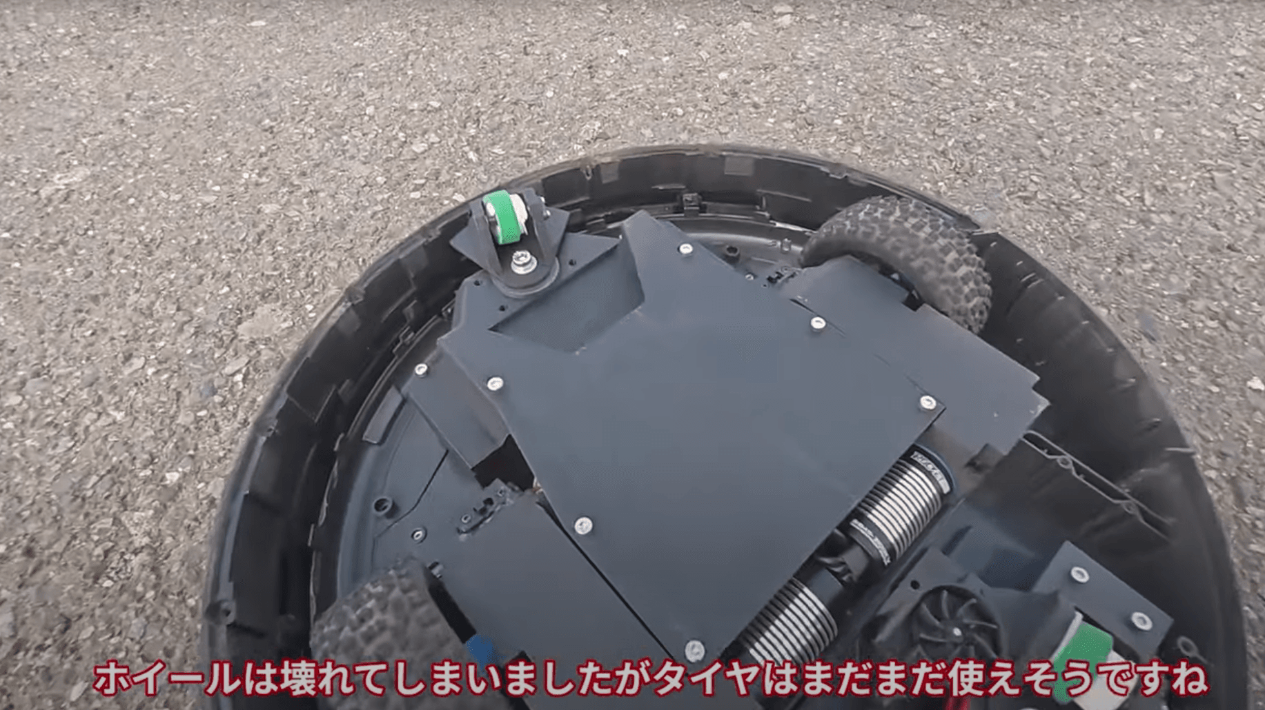 走行後は満身創痍