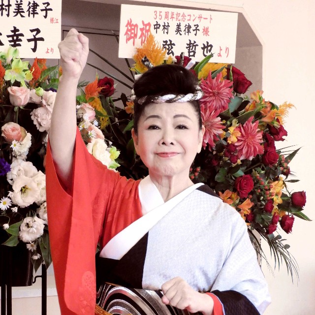 開演前に着物姿で気合を入れる中村美律子＝2021年