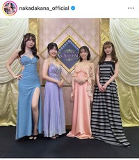 中田花奈インスタグラム＠nakadakana_officialより