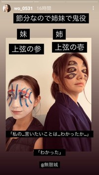 眞鍋かをり (@wo_0531)さんのインスタグラムより