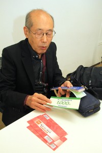 ポーチの中には株主優待券がずらり。