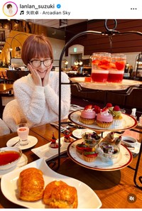 鈴木蘭々インスタグラム＠lanlan_suzukiより