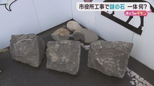建て替えが進む仙台市役所の工事現場で発見の石　伊達政宗のまちづくりを紐解く？