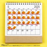 チキンナゲット15ピース250円は5月20日まで（マクドナルド公式Xより）