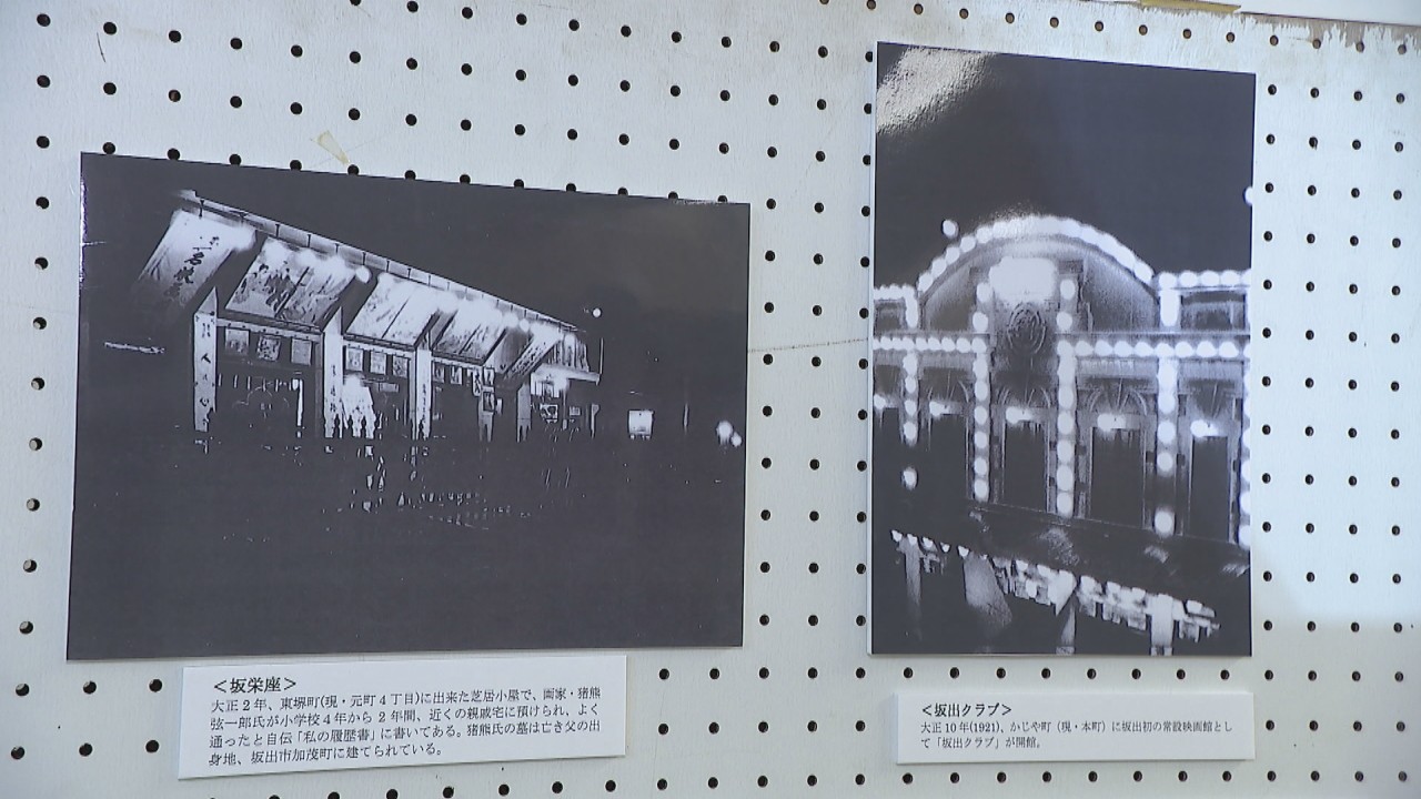 期間限定特別価格 坂出の歴史を振り返る「坂出今昔展」 鍋島灯台や古い町並みの 人文