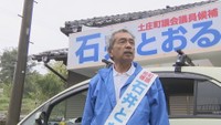 産廃処理事業が完了した豊島の「再生」を掲げ…土庄町議選で元県議が当選　香川