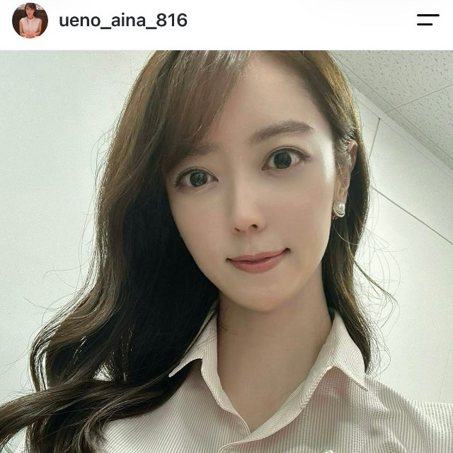 上野愛奈（@ueno_aina_816）さんのインスタグラムより