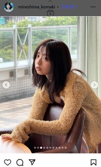 峰島こまきのインスタグラム＠mineshima_komakiより