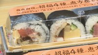 5年ぶりに週末！2月3日は節分　恵方巻きのトレンドは？